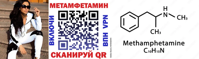 АМФЕТАМИН 97%  Сольвычегодск 