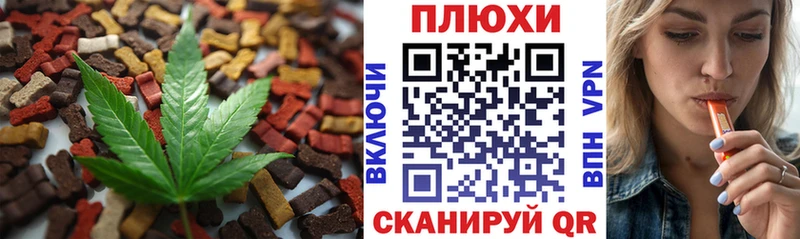 Печенье с ТГК конопля Сольвычегодск