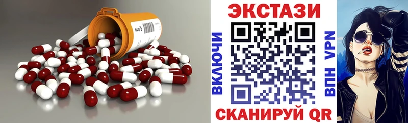 Экстази DUBAI  где продают   Сольвычегодск 