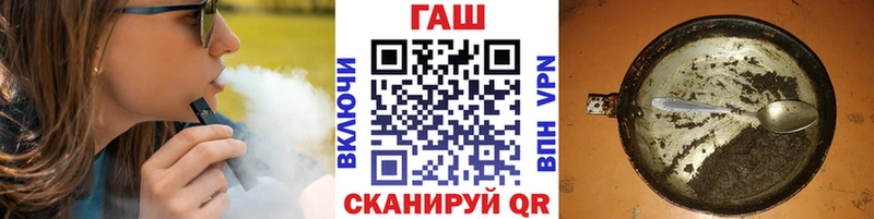 хочу наркоту  Сольвычегодск  ГАШИШ ice o lator 