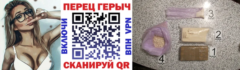 купить наркотики сайты  Сольвычегодск  Героин гречка 