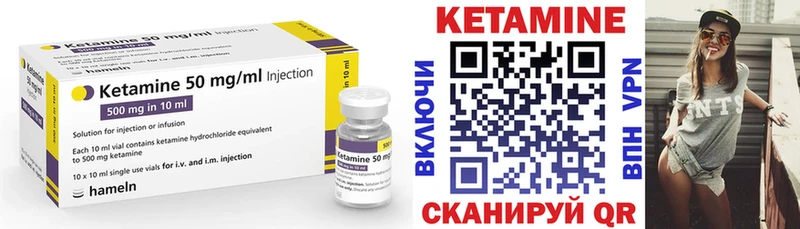 Кетамин VHQ  Сольвычегодск 