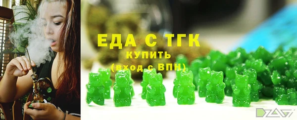 прущие грибы Россошь