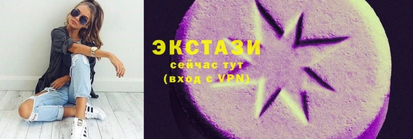 марихуана Рославль
