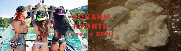 марихуана Рославль