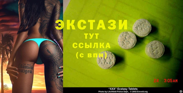 марихуана Рославль
