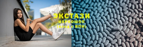 прущие грибы Россошь