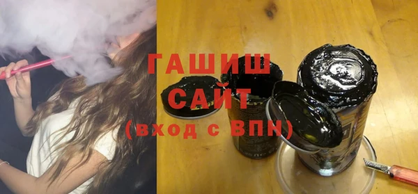 марихуана Рославль