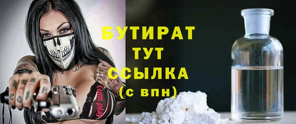 прущие грибы Россошь