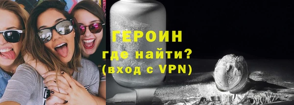 марихуана Рославль
