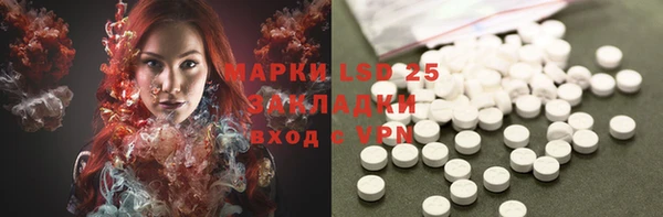 марихуана Рославль