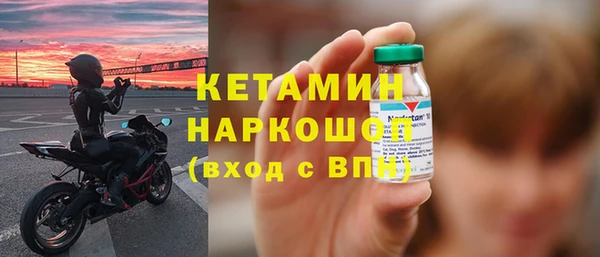 марихуана Рославль