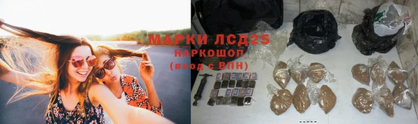 марихуана Рославль
