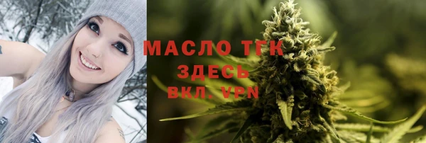 прущие грибы Россошь
