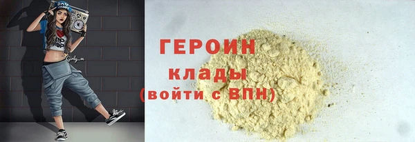 прущие грибы Россошь