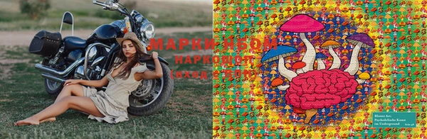 марки lsd Ростов