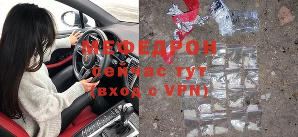 марихуана Рославль