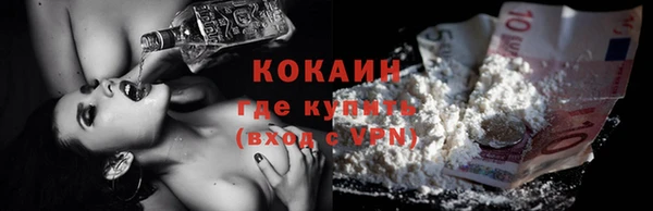 марихуана Рославль