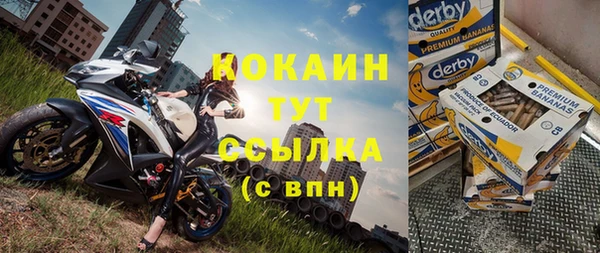 марки lsd Ростов