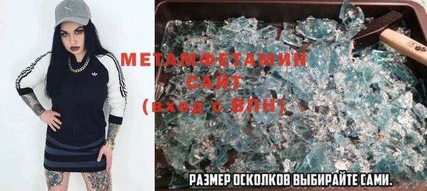 марихуана Рославль