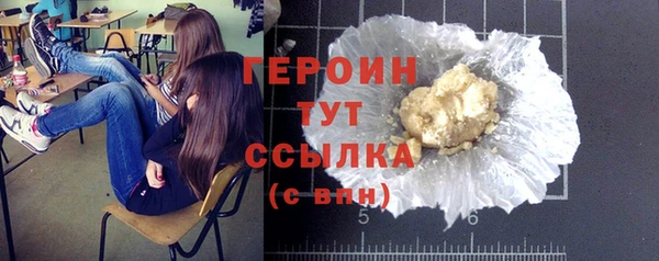 гашишное масло Ельня