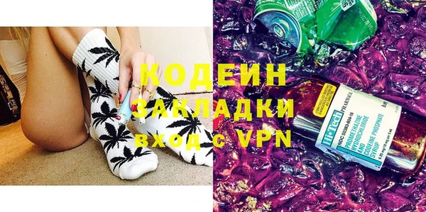 марихуана Рославль