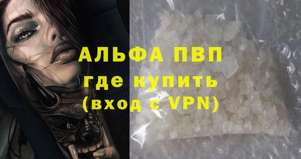 марки lsd Ростов
