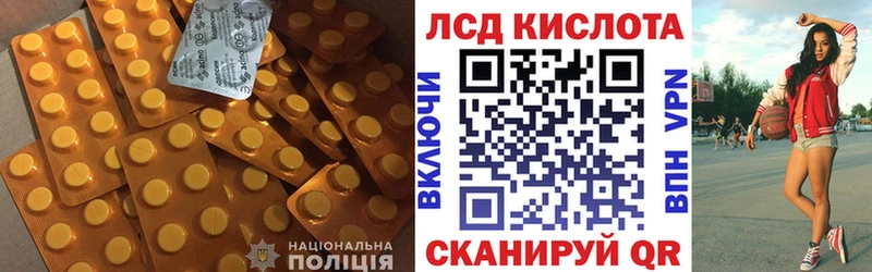 ЛСД экстази кислота  Сольвычегодск 