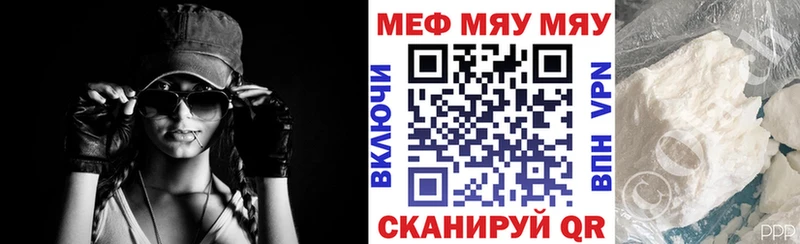 где купить   Сольвычегодск  ссылка на мегу вход  МЕФ VHQ 