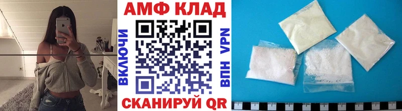 блэк спрут tor  Сольвычегодск  Метамфетамин кристалл 