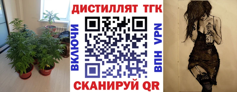 Дистиллят ТГК Wax  МЕГА как войти  Сольвычегодск 